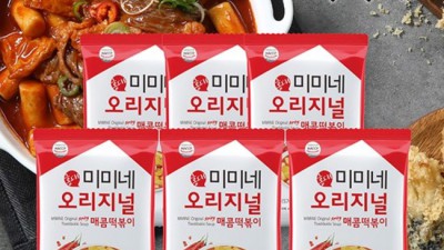 놓치면 후회! 바질떡볶이 솔직 후기 & 꿀팁 대방출 🌿🔥